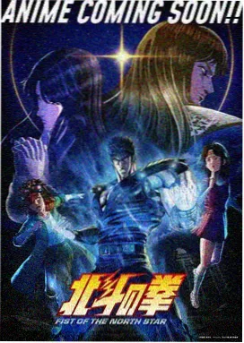 囧动漫档案柜中高速吐槽类动画齐木楠雄的灾难封面