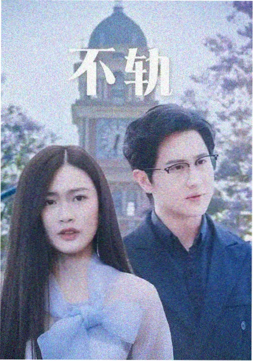 囧动漫囧友长评活动公告配图