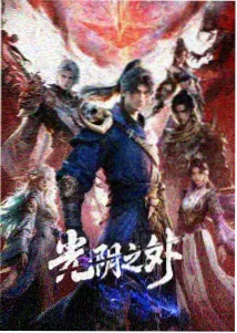 囧动漫推荐社恐题材音乐动画孤独摇滚图片